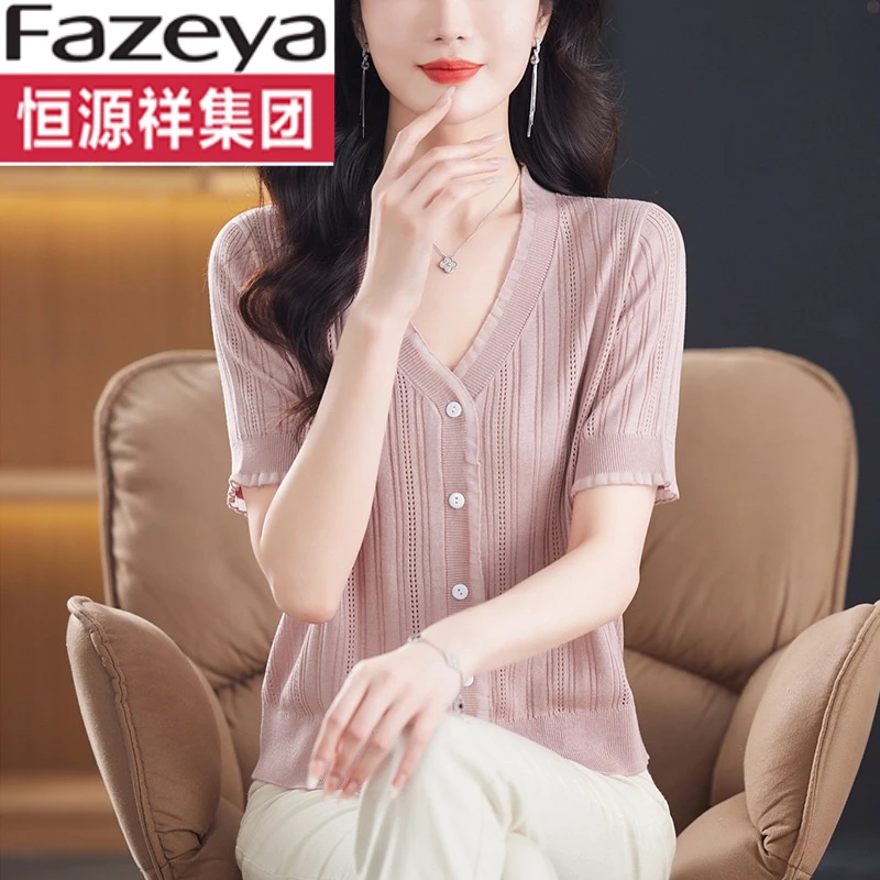 恒源祥集团彩羊V领冰丝短袖t恤女2024新款妈妈夏装洋气配裙子短款