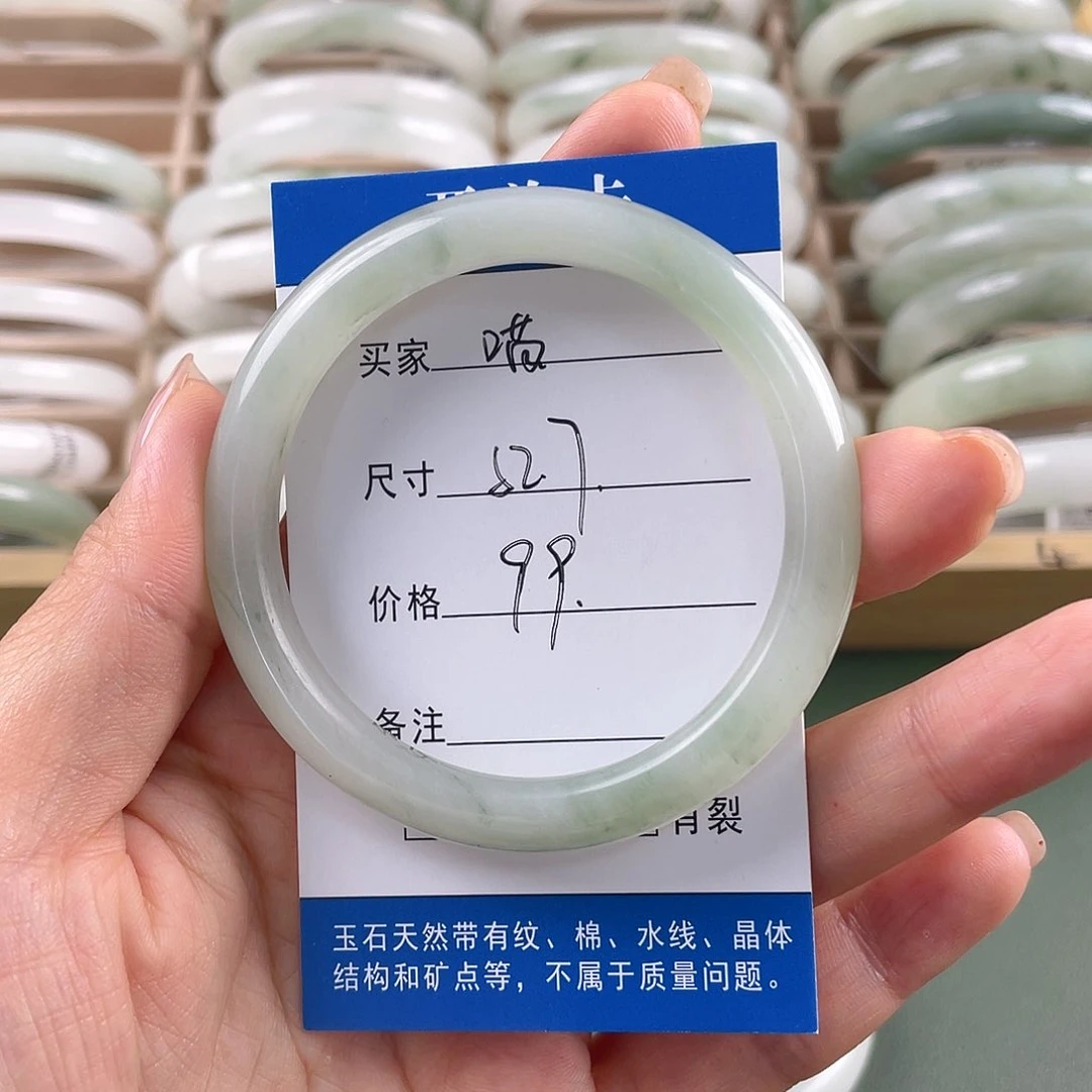 手串未镶嵌和田玉