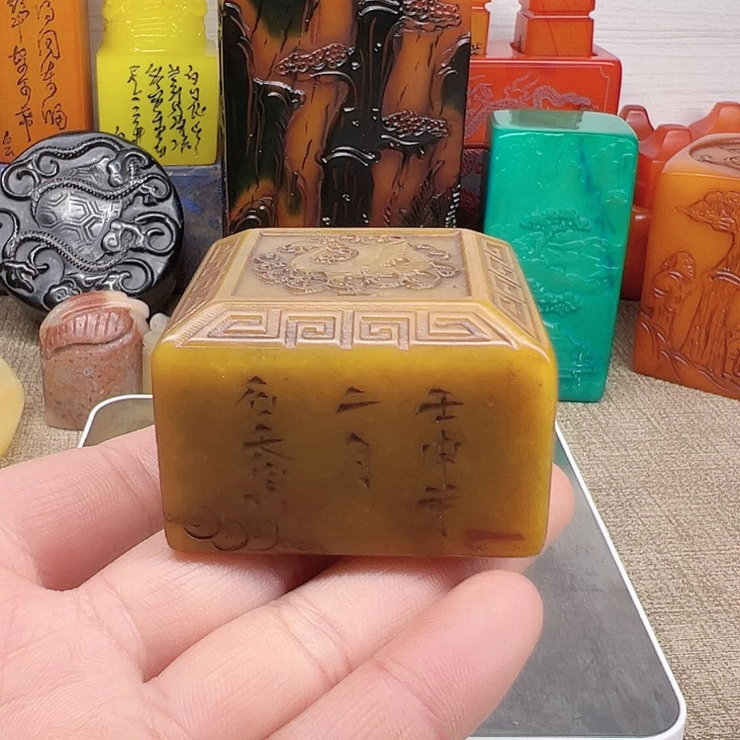 寿山石印石精品印章