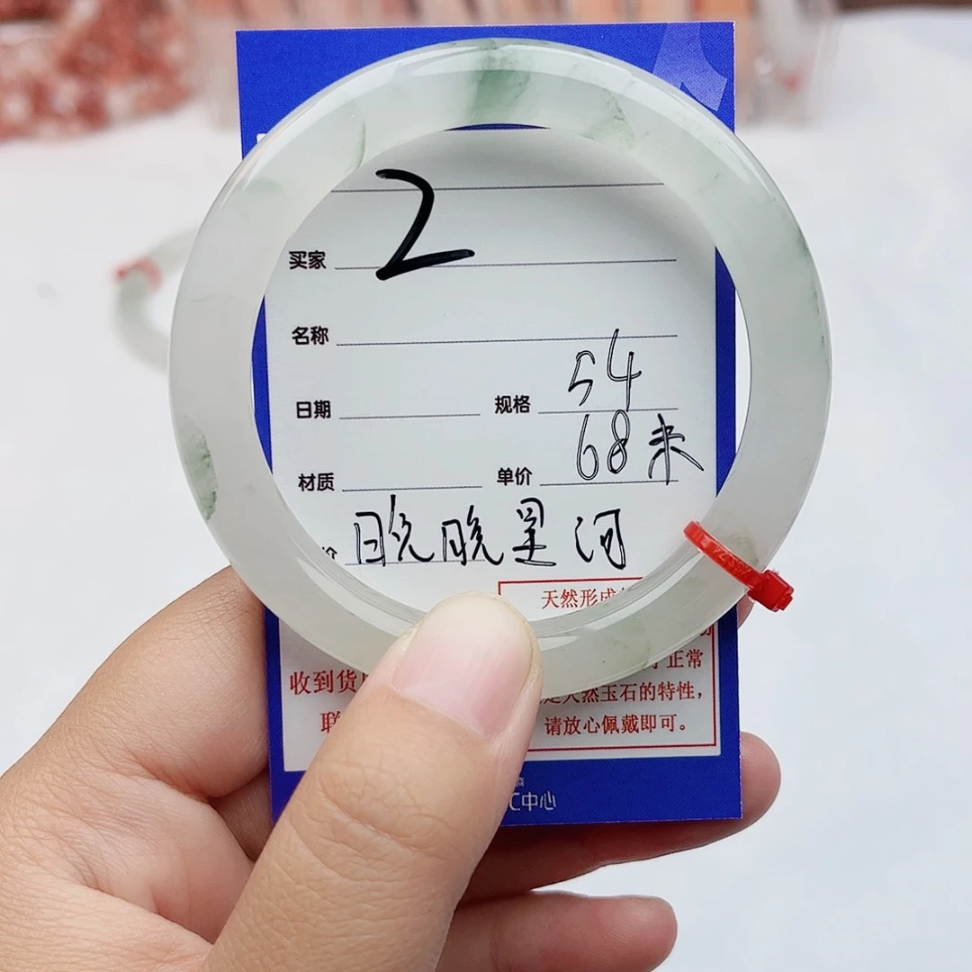 晚***河石英质玉（金丝玉）手镯未镶嵌