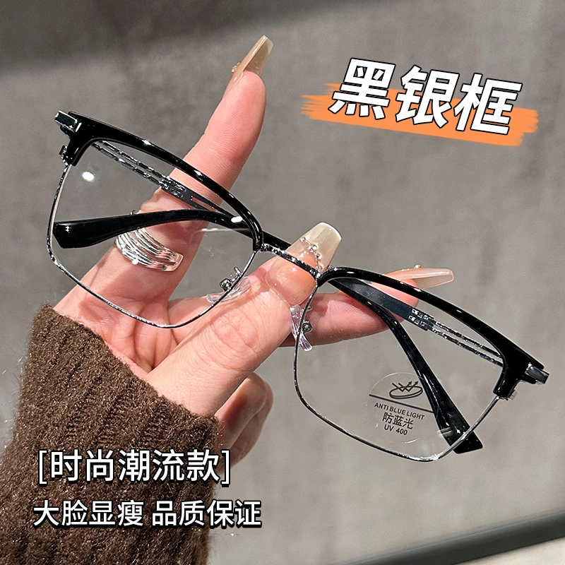 复古半框眼镜男款近视痞帅大脸超轻眼睛镜架女防蓝光可配度数镜片