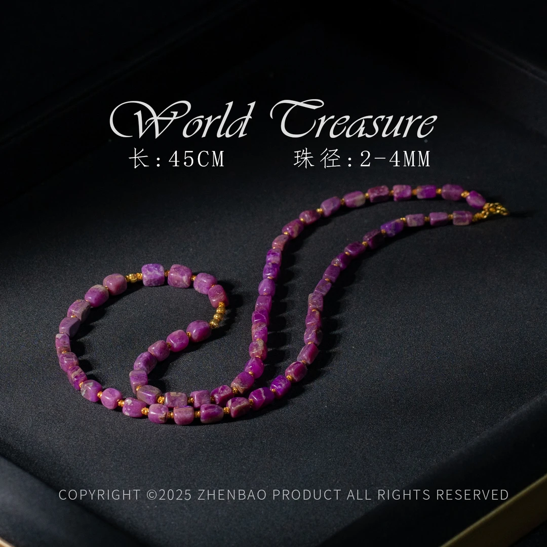 世间臻宝-18K桃红南非舒俱来项链/P11038/多样性发一件/45cm/3