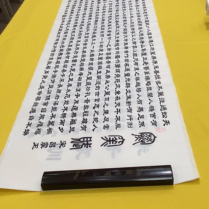 书法寒窑赋隶书王老师六尺