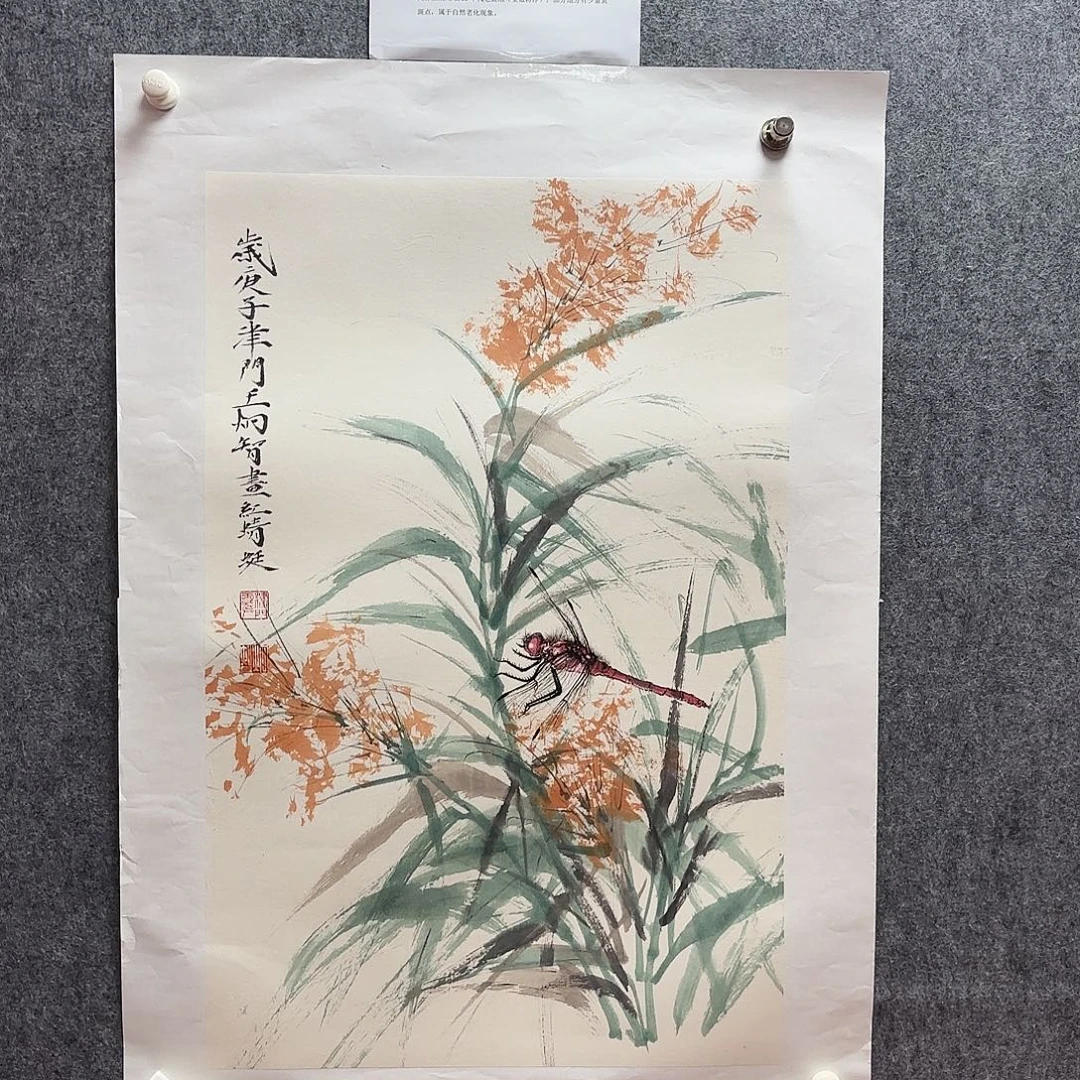 书法wjz老师手绘作品