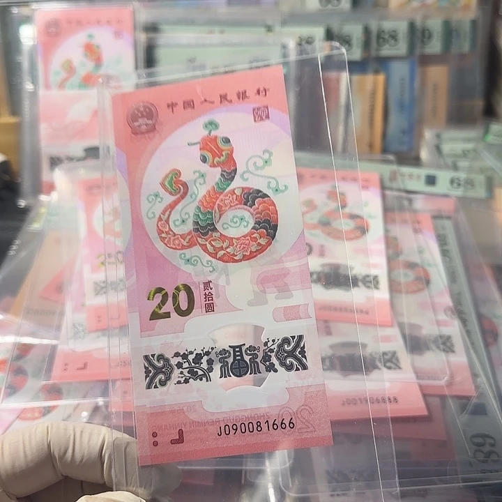 塑料090081666倒置豹子666单张