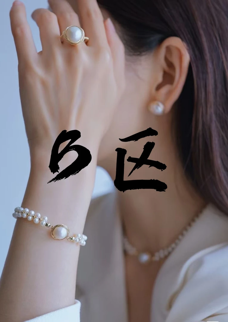 铜合金锆石耳饰 B区【全场高货清仓】直播间对应编号下单