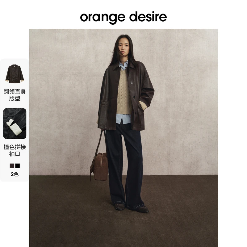 orange desire一手长小翻领皮衣短外套拼接翻折袖口OD2EWWJ6156
