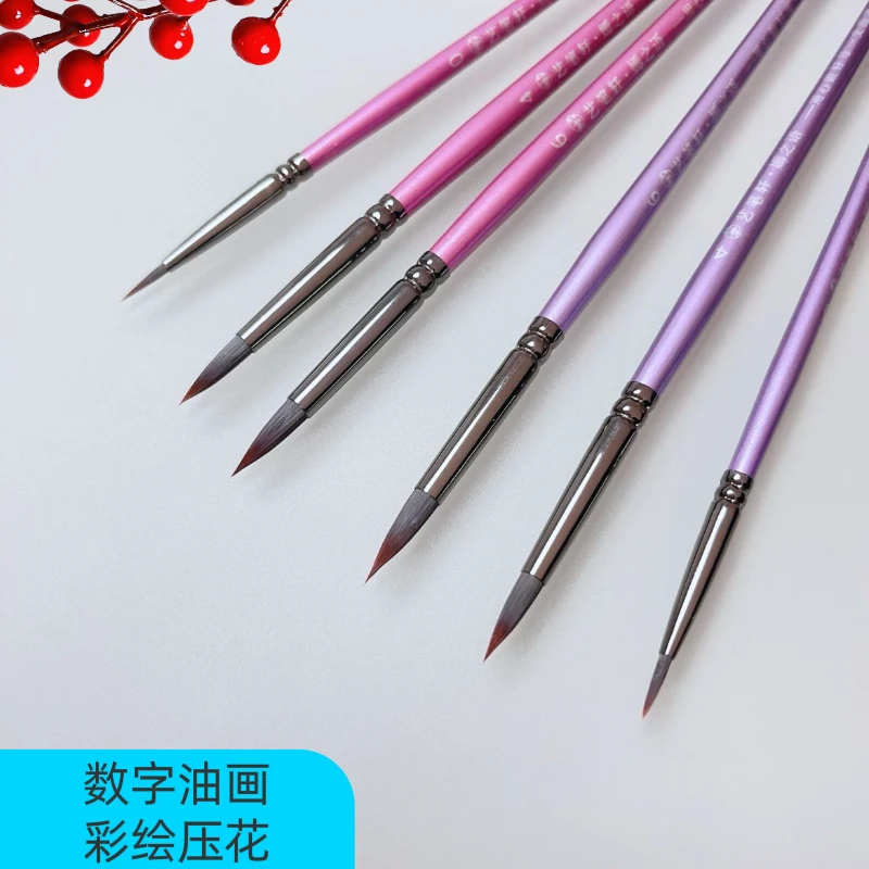 艺笔轩数字油画面部彩绘水彩压花勾边勾线嫣之语尼龙短杆