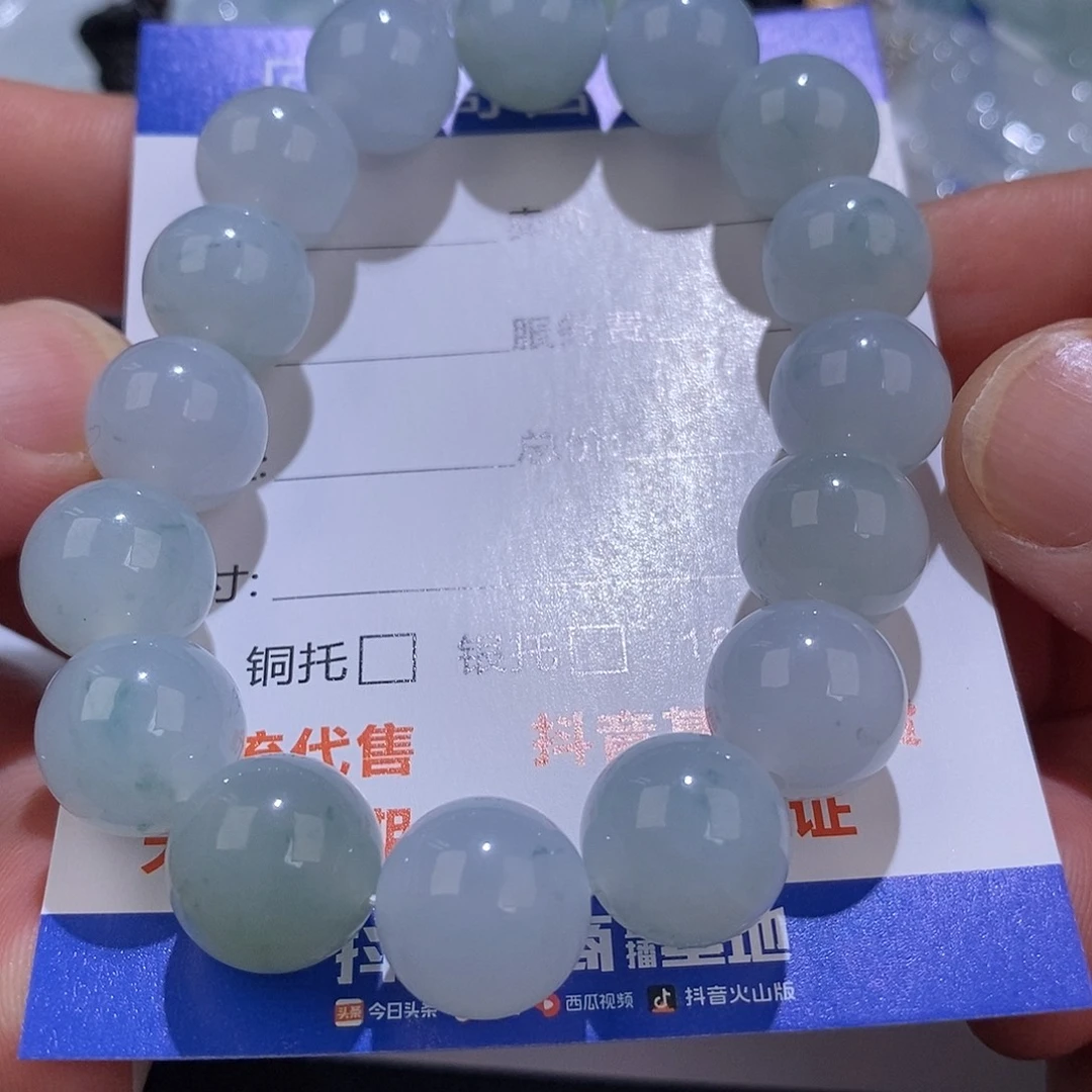 未镶嵌定制翡翠?****活1111
