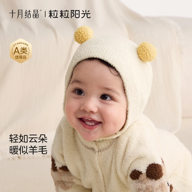 十月结晶【粒粒阳光】秋季宝宝帽子A类卡通无檐圆顶套头保暖防风