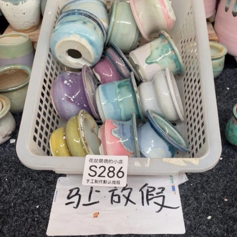 紫砂花盆微瑕286口径5厘米左右