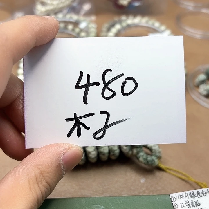 星月菩提吊坠木**空星月菩提木子