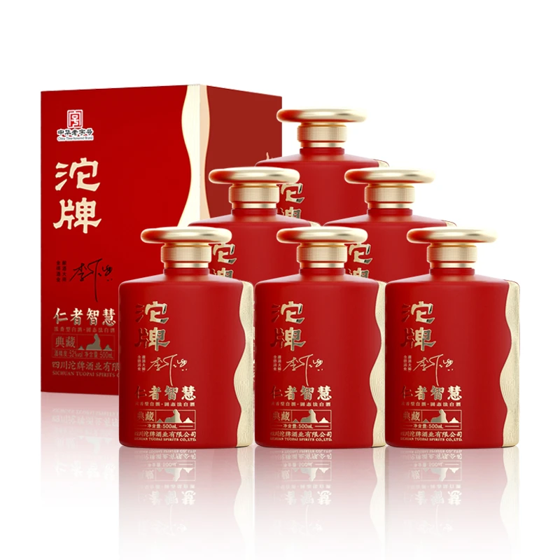 沱牌沱牌 仁者智慧 大师签名版 纯粮酿造浓香型白酒52度500ml
