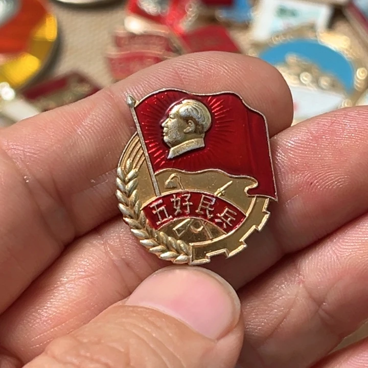 無***醒其他普通金属普通纪念章一枚
