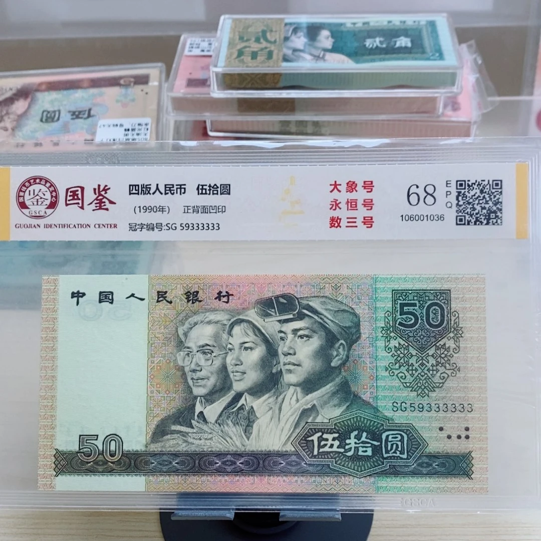 9050大象号一张59333333。