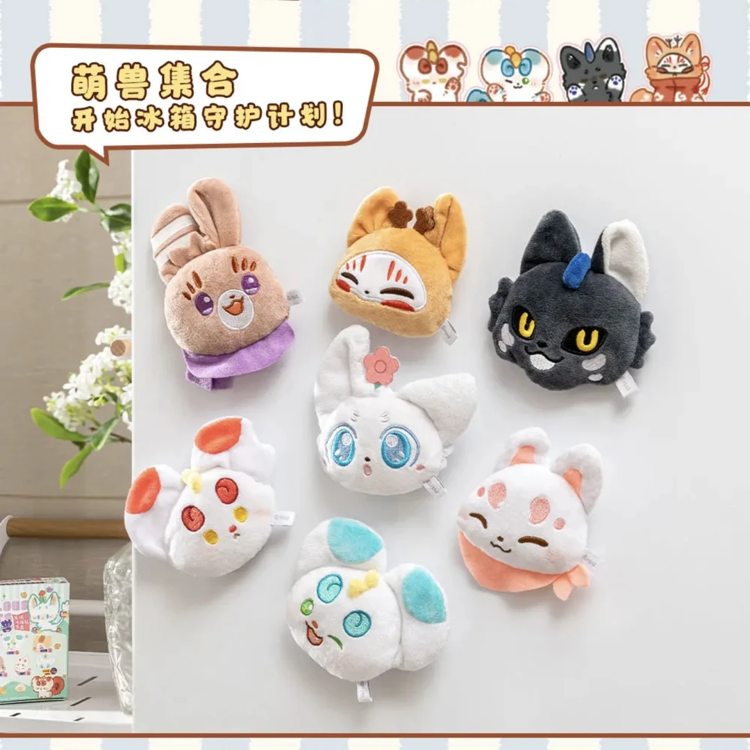 有兽焉【萌动神兽】毛绒冰箱贴徽章