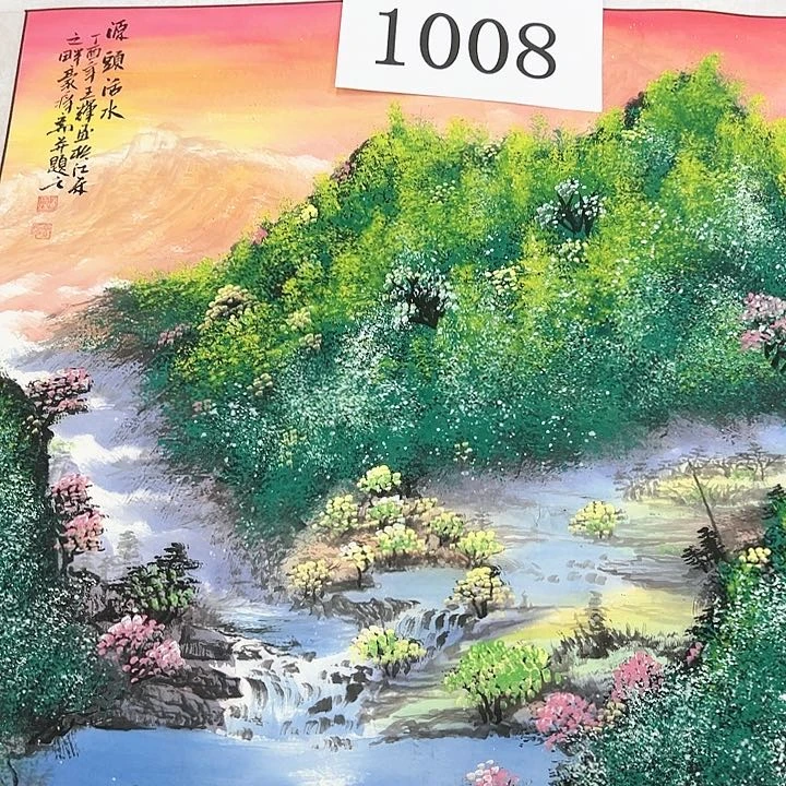 国画福利待遇和工作能力