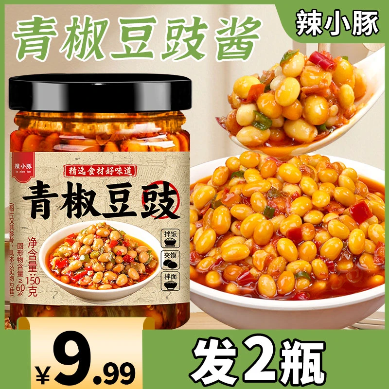 青椒豆豉酱拌饭香辣豆豉下饭菜开盖即食美味佐餐炒菜拌饭酱辣椒酱