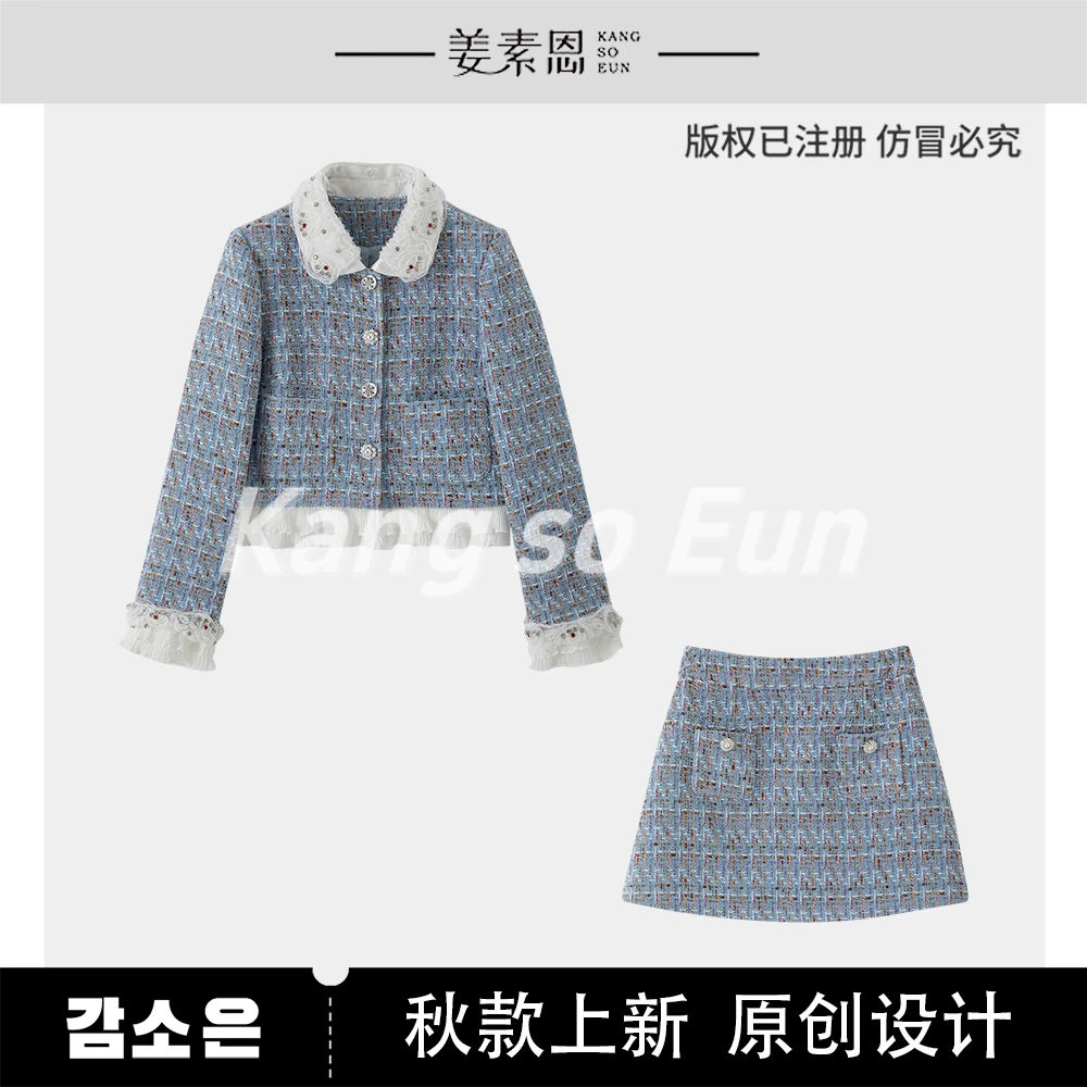 【李不了】【蓝风铃】小香风时尚设计感秋季轻奢套装GY53122310