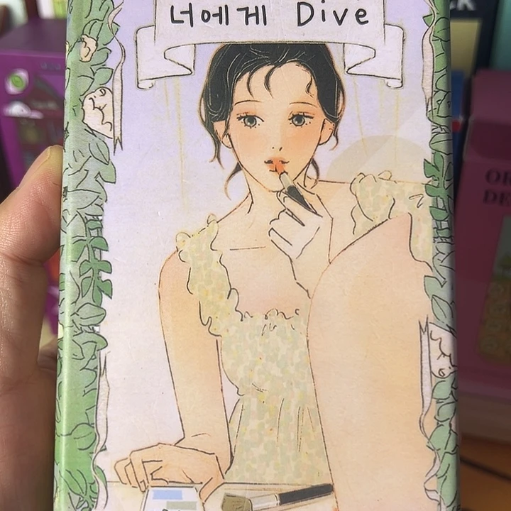 沉溺于你爱情专用