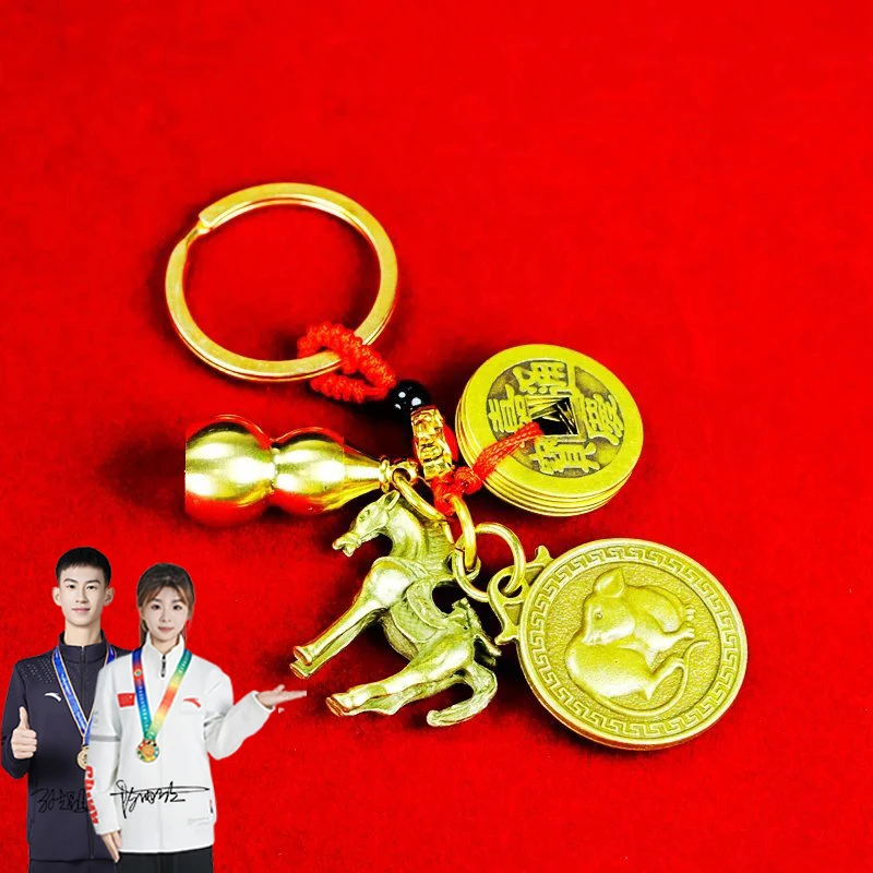 （老师推荐W）马上赢十二生肖葫芦钥匙扣挂件个人驾车用品