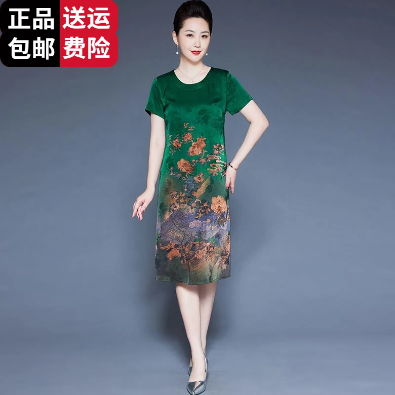 恒源祥集团彩羊中国风印花显瘦妈妈装连衣裙气质优雅女桑蚕丝大码