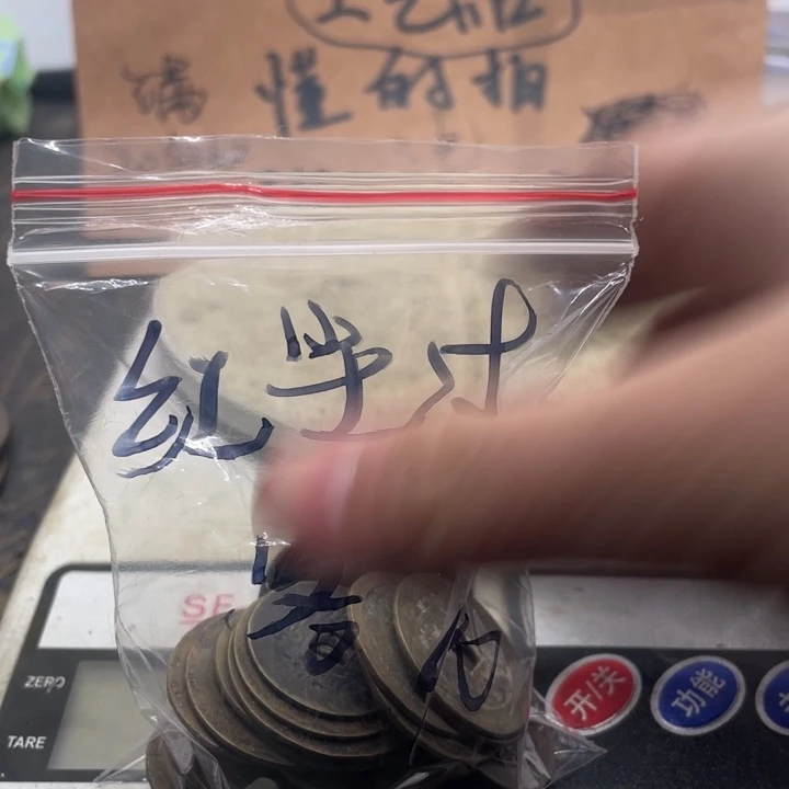 红***客有机玻璃仅此一件先到先得