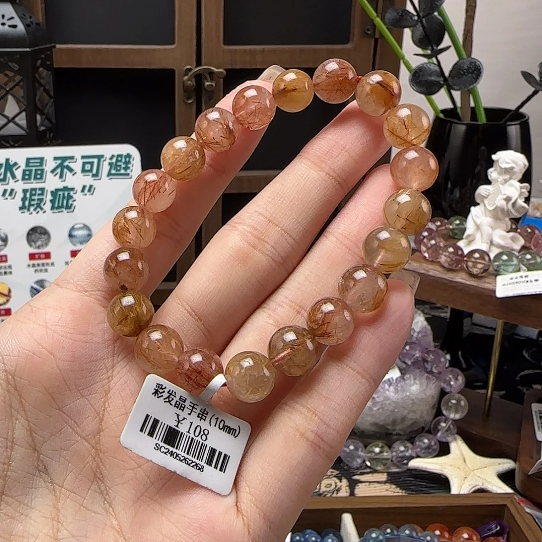 未镶嵌手串水晶彩发晶手串