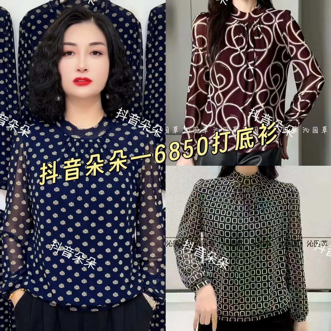 6850气质显瘦网纱长袖印花打底衫