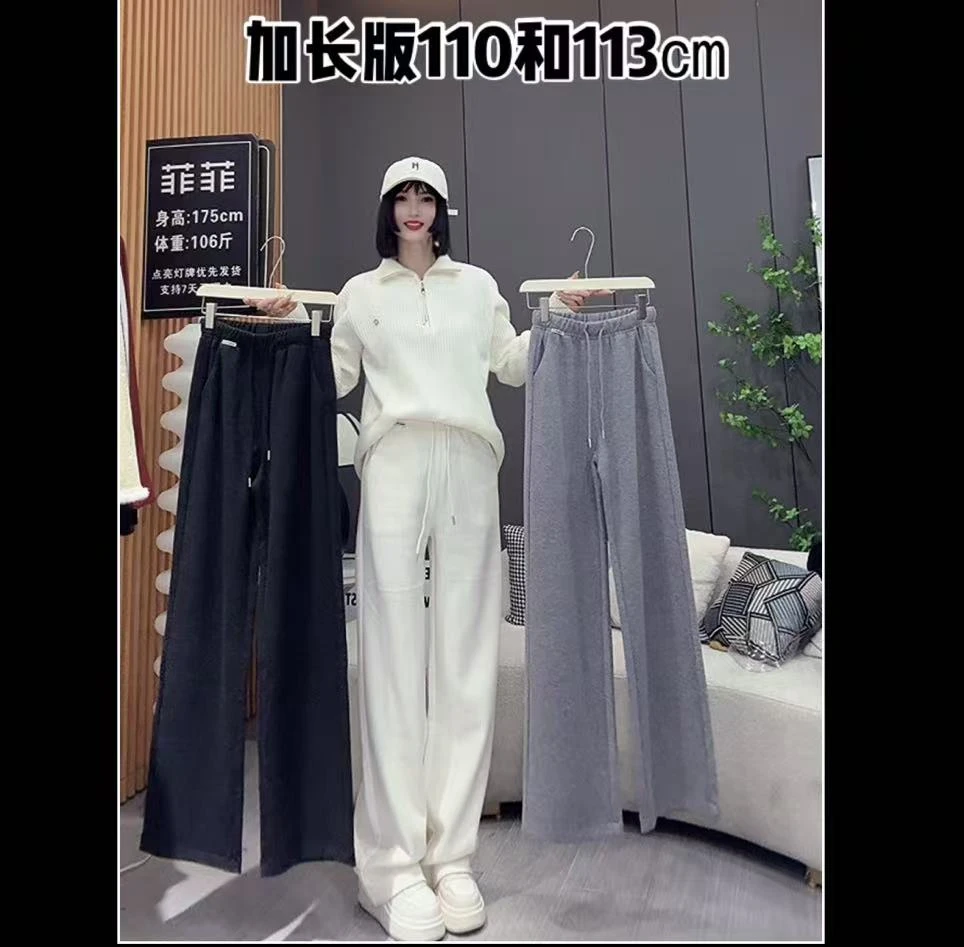 【雅希定制】48h高腰休闲裤窄版直筒拖地裤韩版修身显瘦糯米裤1074