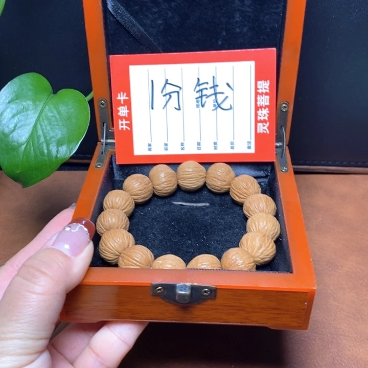 手串凤眼菩提尼泊尔