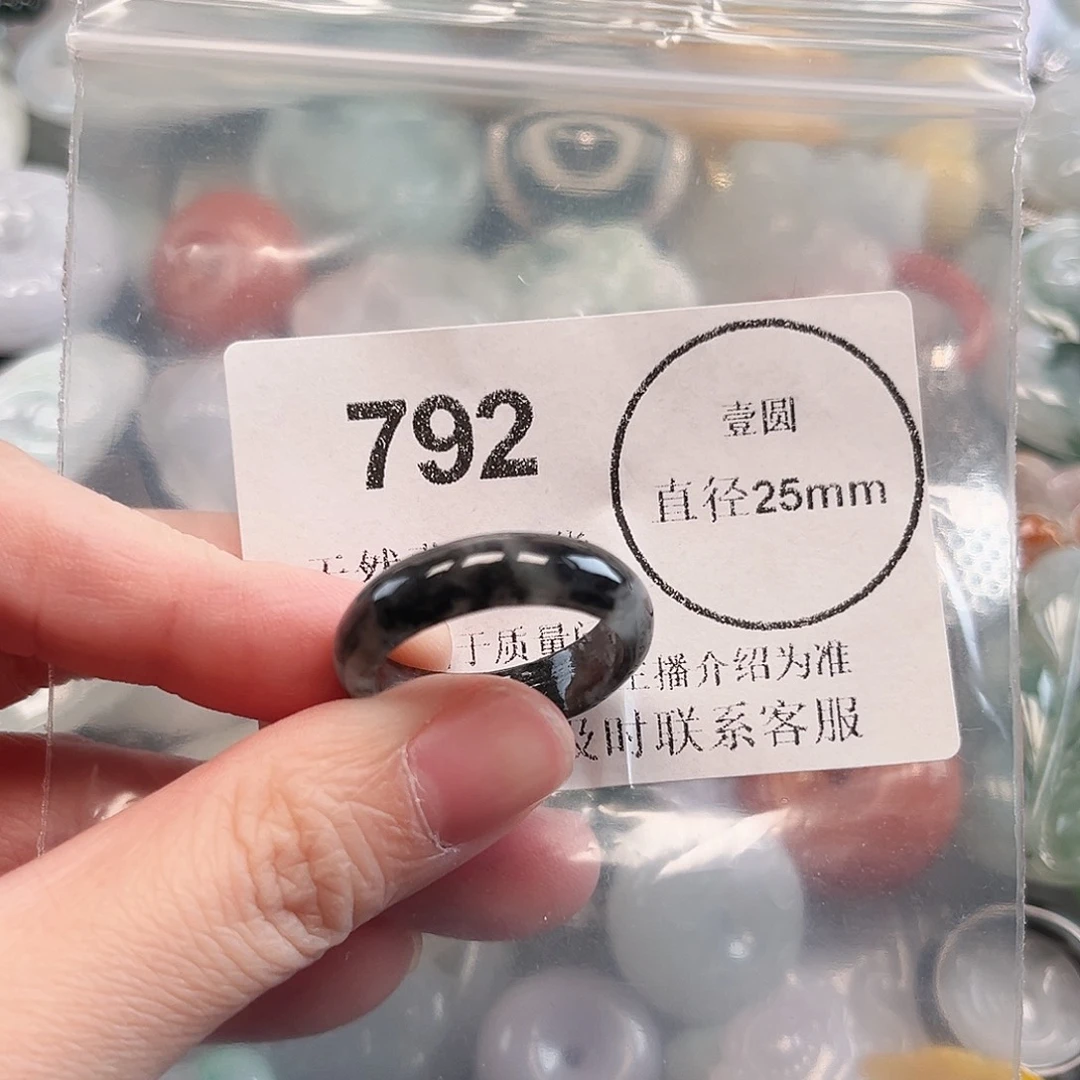 翡翠未镶嵌颈饰翡翠20#