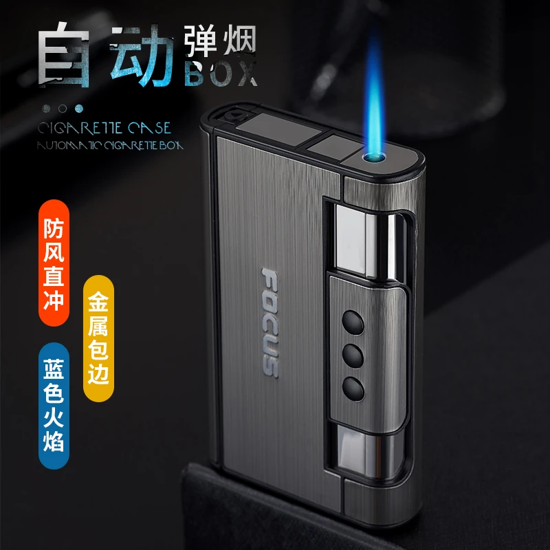 自动弹烟烟盒8支装充气打火机烟盒一体男士礼物创意便携个性定制