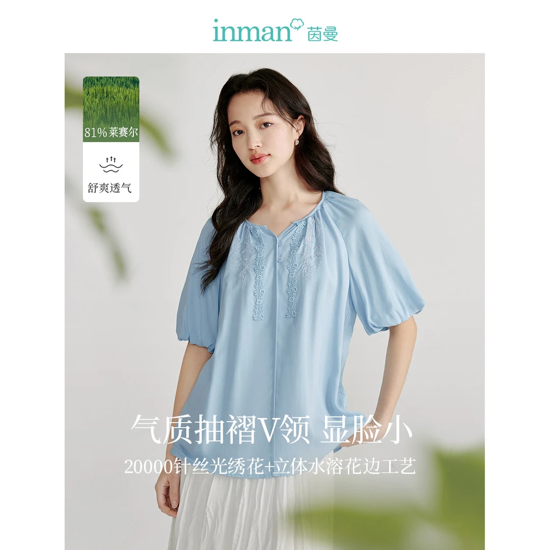茵曼高能感尤莱特V领衬衣2024夏季新款插肩泡泡袖气质显瘦上衣女