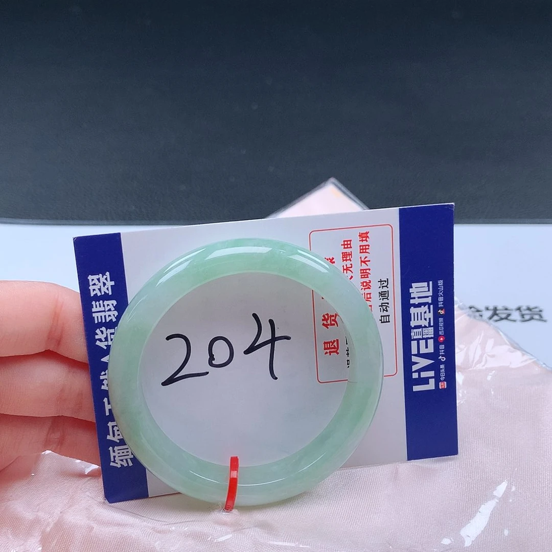 翡翠手镯未镶嵌001413手镯