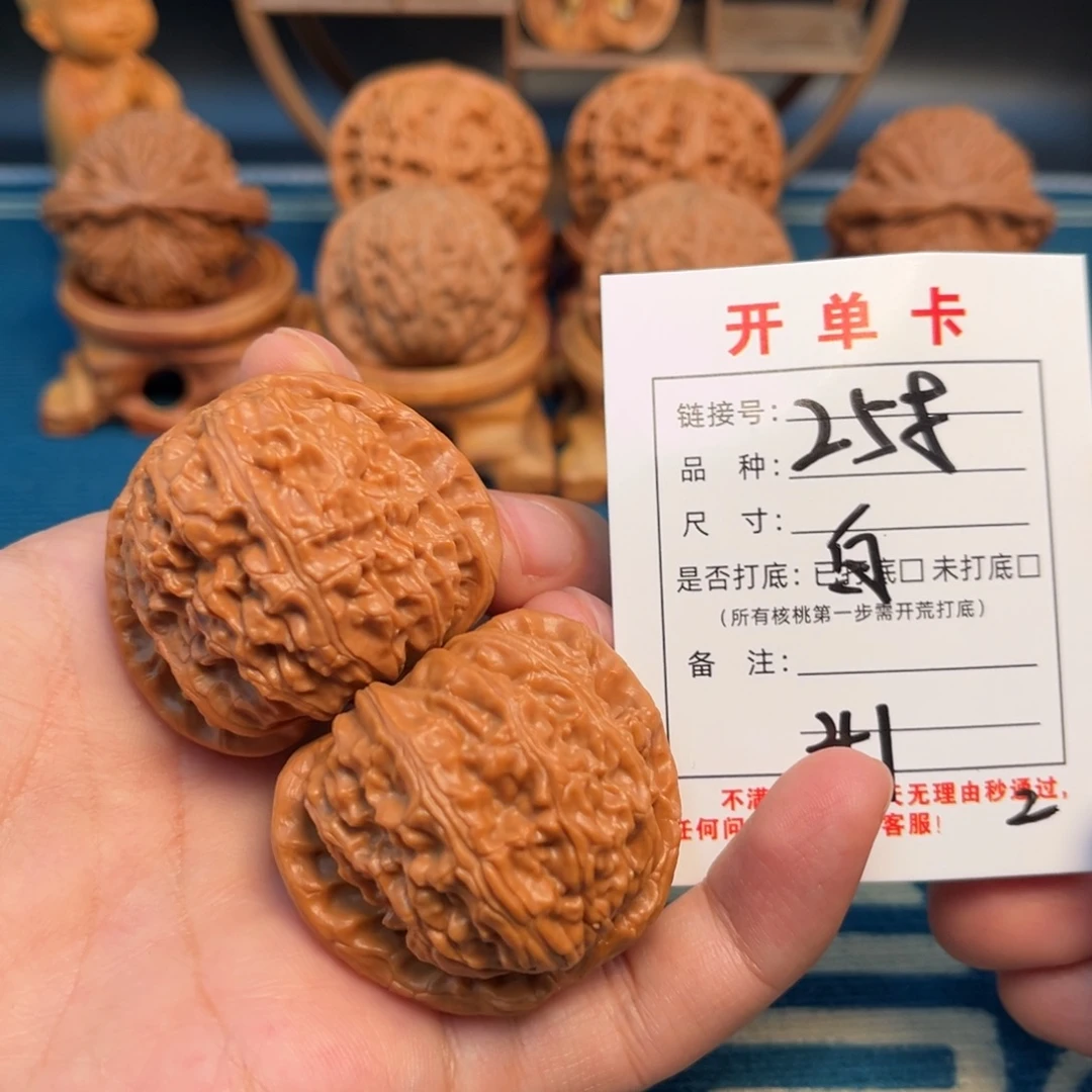 吊坠文玩核桃文玩