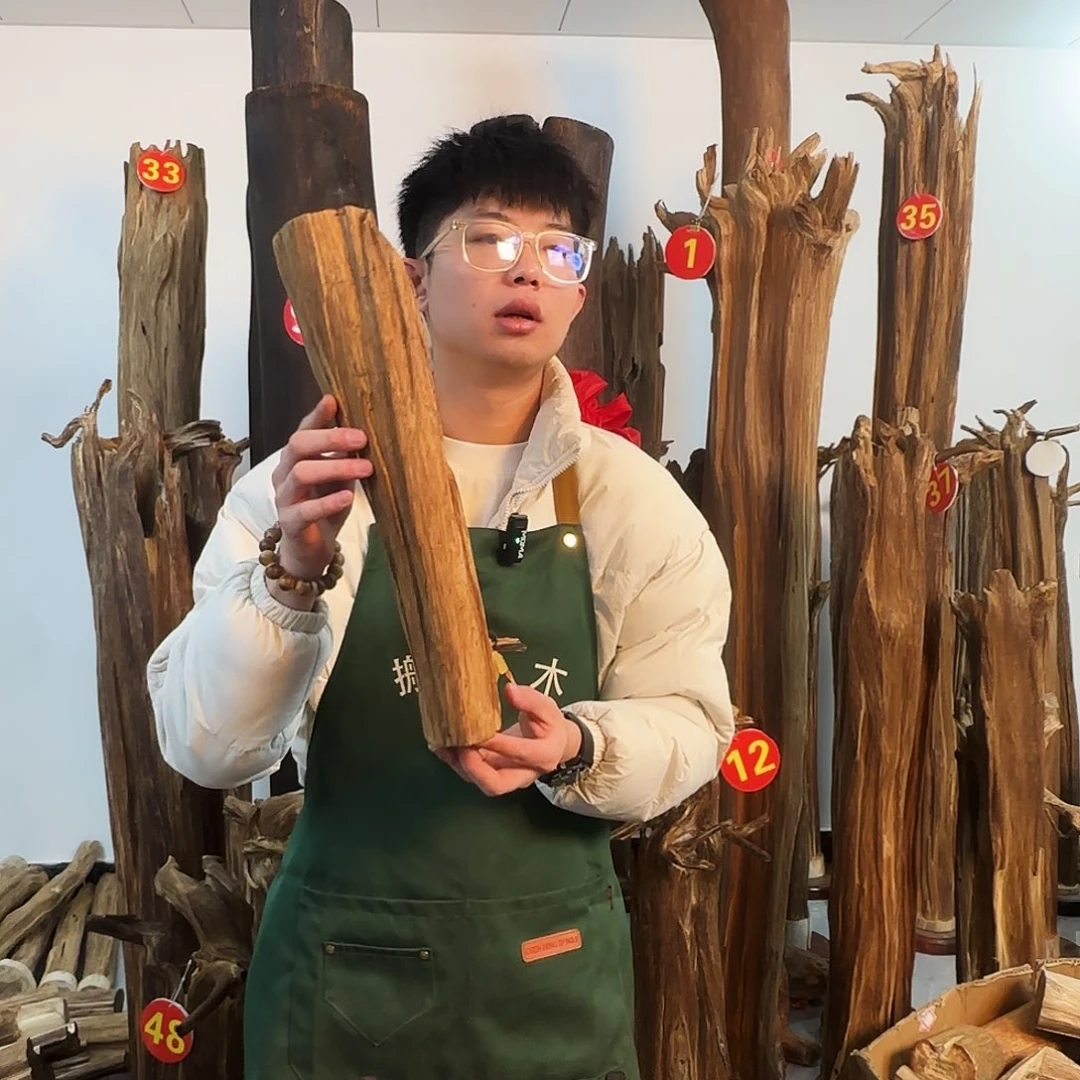 沉香摆件天然沉香原木摆件➕底座