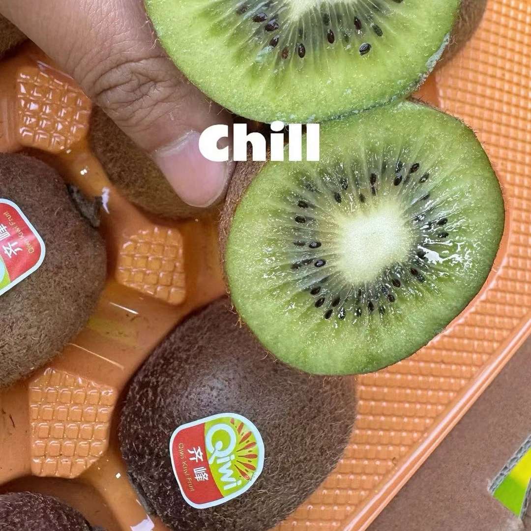 树熟即食猕猴桃绿心奇异果5个15/盒