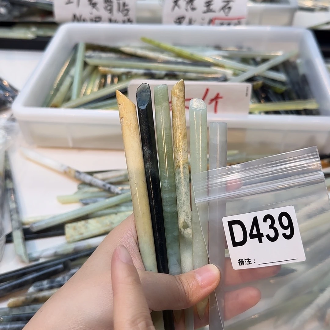 蘑***花蛇纹石玉未镶嵌发饰