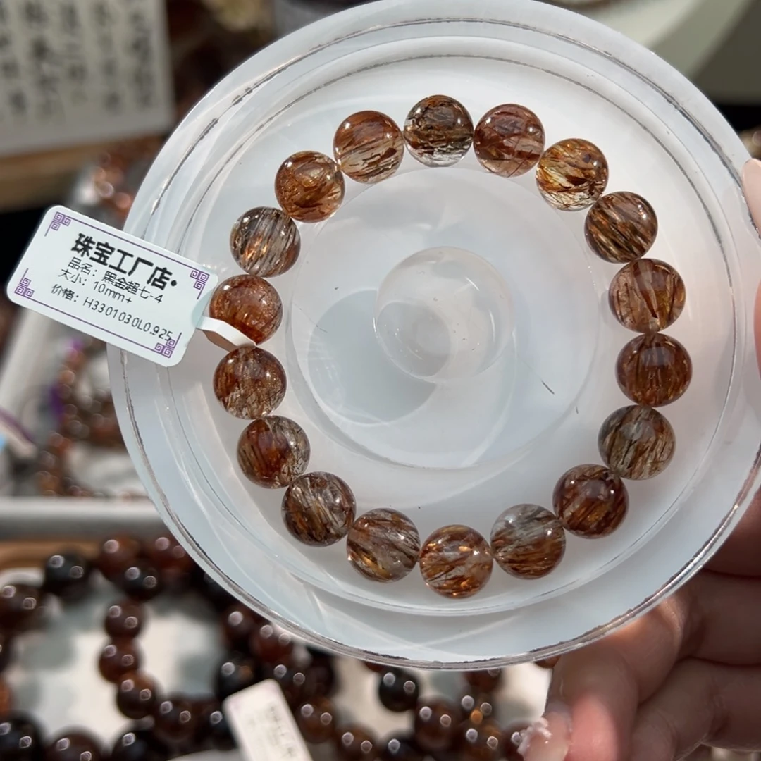 未镶嵌水晶手链黑金超七10