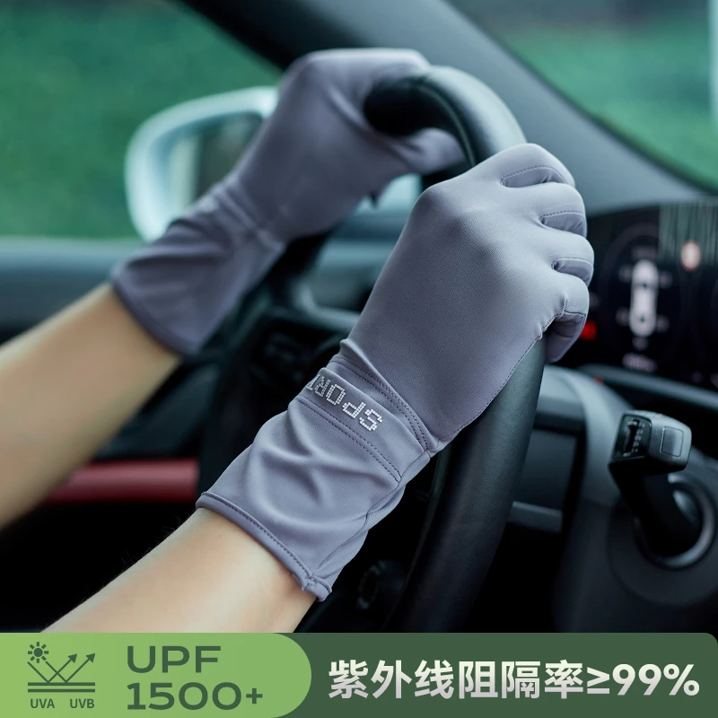 男士防晒手套开车夏季户外骑行骑车防紫外线透气薄款防滑触屏夏季