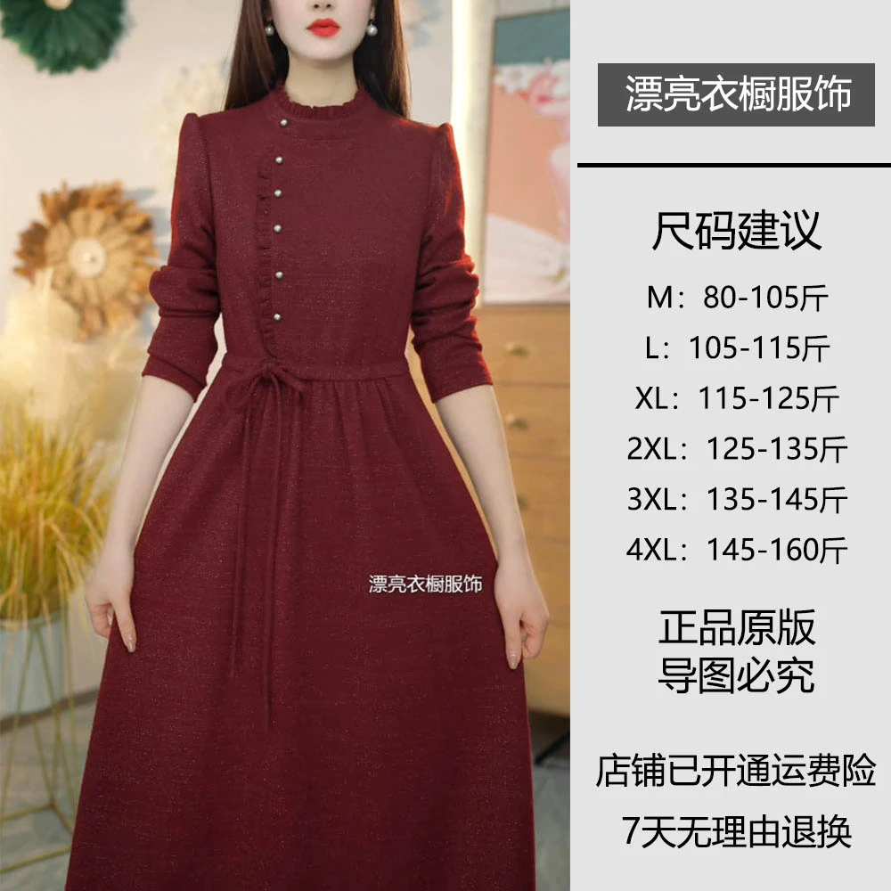 [PLYC188]2025秋冬新品连衣裙气质显瘦修身女装时尚打底
