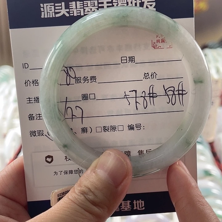 翡翠手镯未镶嵌1111111111