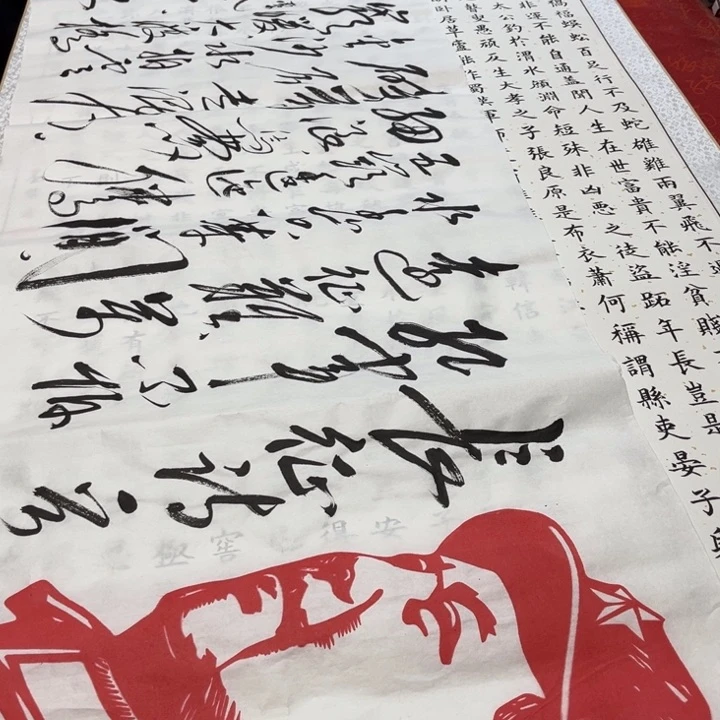 书法触*寒窑赋卷轴竖送长征福利