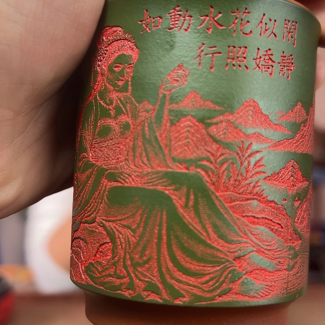 社***长紫砂茶杯紫砂等珍贵的珍贵的