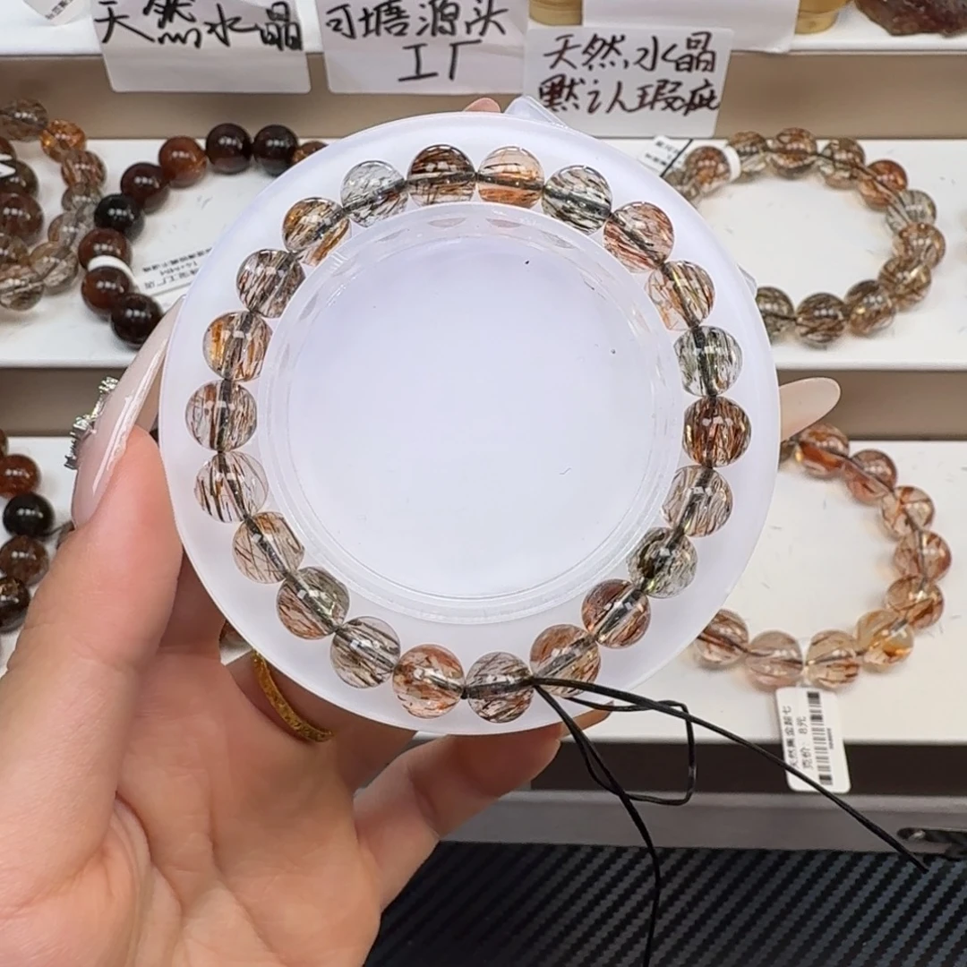 水晶未镶嵌手链黑金超七多样性发其一