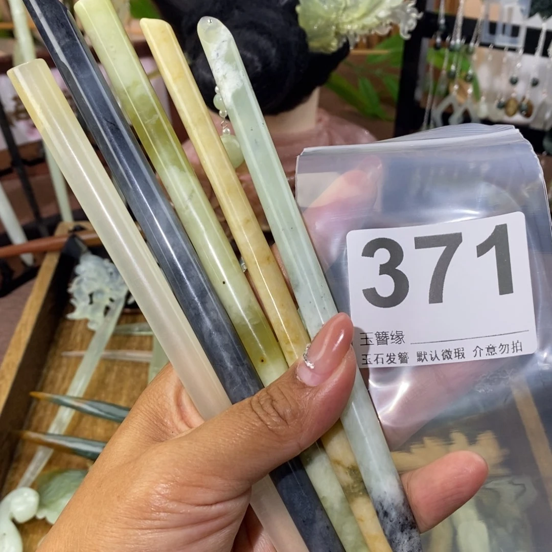 淘****蛇纹石玉未镶嵌天然玉石发簪