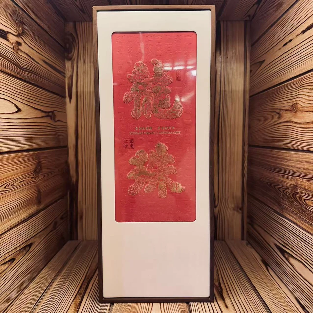 【百花潭一类高杆】2025年 古树龙珠 生茶 8g/粒