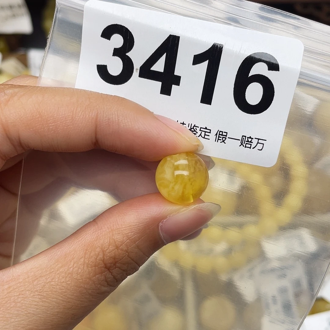 蜜蜡未镶嵌珠宝奇石12.2沙眼