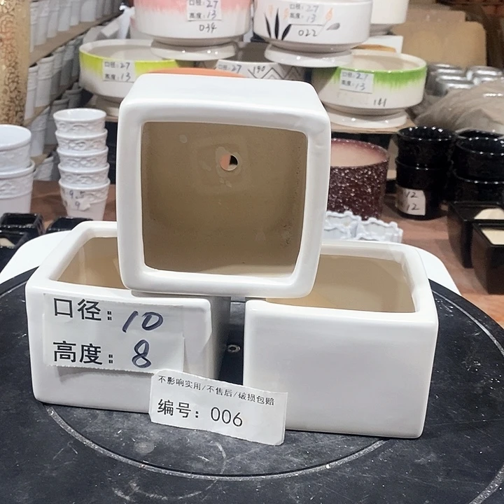 微瑕花盆-006-口10×8-3个